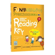 FUN American Preschool Reading Textbook (1) Verbs (2nd Edition) (Chrysanthemum 8K+WORKBOOK Exercise 