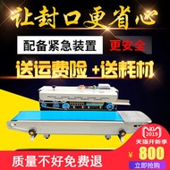 Reinforced FR-770 Continuous Automatic Film Sealing Machine Aluminum Foil Bag Non-Woven Kraft Paper 