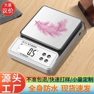 Electronic Scale Kitchen Small Gram Scale Waterproof Gram Scale Electronic Scale High Precision Kitc