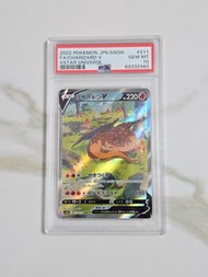 日版Pokemon Card 噴火龍V SAR PSA10