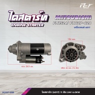 ไดสตาร์ท // ISUZU /MITSUBISHI / FV5138/F380เก่าญี่ปุ่น/F320/FM1524/FN627-628/Fn527/FE647 * ของแต่ง ร