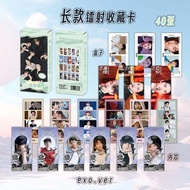 EXO Long Card Box 40 Pieces 125x56mm Men's Group Merchandise Laser LOMO Card Postcard CK+14CK