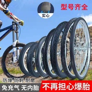 Bicycle solid tire 12/14/16/18/20/22/24/26 inch x1.75/1.95 non pneumatic tire优质自行车实心胎12/14/16/18/20/