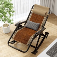 Office Recliner Foldable Lunch Break for the Elderly Dual-Purpose Reclining Chair Arm Chair Household Rattan Chair Balcony Rocking Chair