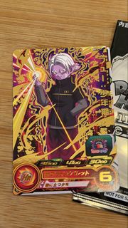 Super Dtagonball Heroes 龍珠英雄 11th Season BMTP-69 金 弗．少年期咭
