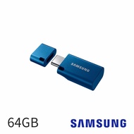 【Samsung 三星】USB3.1 Type-C 64GB隨身碟 MUF-64DA 公司貨 廠商直送