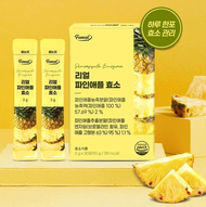 (03/02收單) 🎀  🇰🇷韓國製造 Funeat速攻代謝Plus —       小黃盒極纖 5X 鳳梨輕酵素 3gx30入組 💰特價199元  ‼️全家好賣家免運費‼️ 