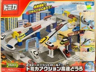 Tomica 停車場