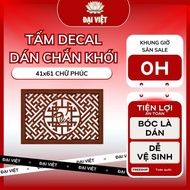 Anti-smoke panels pasted in the worship room, pasted on the ceiling, no need to drill the word Phuc 