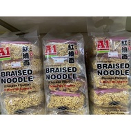 【A1】鸡汤红烧面 Braised Noodle Chicken flavour Instant Noodles