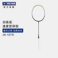 🍅 VICTORWickdo Badminton Racket Pairs Full Carbon2Shuttlecocks Training CompetitionDF001Suit With Big Bag+Grip tape+Ball