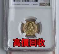 2003年觀音紀念金幣，金幣， 銀幣，1安士 盎司 oz，紀念幣，套裝金銀幣，紀念金幣，生肖金幣，鉑金幣，熊貓金銀幣，英女王金幣1/2安士，97年回歸金幣，建國30週年紀念金幣，楓葉金幣1/10oz，
