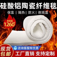 Silica Aluminum Needle Punched Blanket Roll Insulation Cotton Pipe Insulation Cotton Fiber Cotton Fi