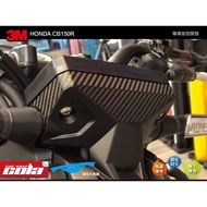 [Cola Color Sticker] HONDA CB150R/CB300R-Decorative Protective Sticker Behind Instrument