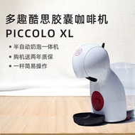 Gusto Gusto Technology Co., Ltd. Nestlé Dolce Gusto Semi-Automatic Capsule Coffee Machine Piccolo XS