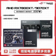 ASUS ATS RX9070GRE O12G Gaming graphics card GDDR6 2×8-pin HDMI Professional graphics card for deskt