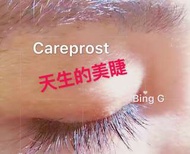 衝評價 五折 代購 加拿大 風靡加拿大的睫毛生長液  Careprost 睫毛生長液 睫毛膏 雅睫思 latisse