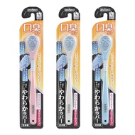 [Japan EBiSU EBiSU] Tongue Cleaning Brush (Random Color Shipment) Coating Scraping Board Scraper