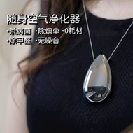 電子口罩空氣淨化器便攜小型防過敏神器負離子小型防病毒細菌塵霾