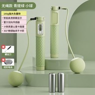 A32(綠-無繩款) 跳繩 小球   家用智能  鋼絲計數    成人款 智能電子計數跳繩 訓練器材 負重 無繩跳繩棒 訓練體育用品
