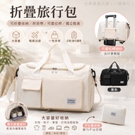[Ready Stock+Free Shipping] Folding Expansion Travel Bag Travel Bag Folding Travel Bag Travel Bag Du