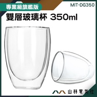 {Shanlin Electric Club} Hot And Cold Suitable Tea Cup Egg-Shaped Small Transparent Glass Wine MIT-DG