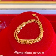 สร้อยข้อมือทอง1สลึง YHGOLD สายคู่(มีห่วงปรับ16-17cm) ทองคำแท้96.5%