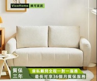 🚚free delivery   sofa 梳化 雙人沙發 小戶型現代簡約沙發  網紅梳化 懶人沙發 布藝沙發 double sofa 布藝梳化 沙發 絨布沙發 梳發 free delivery La
