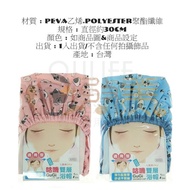 Chick Double Shower Cap Waterproof Breathable MIT [soLife] Shower Cap Waterproof Shower Cap Disposab