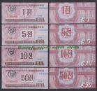 北朝外匯券1988年1.5.10.50錢，4張一組 全新 紫色版 水印版#紙幣#外幣#集幣軒