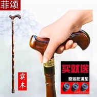 MH36Rosewood Walking Stick for the Elderly Wood Walking Stick Solid Wood Non-Slip Walking Stick for the Elderly Walking
