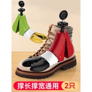 Martin Boot Shoe Supporter Support Long Support Wide High-Top Shoe Last Expander Unisex Shoe Support
