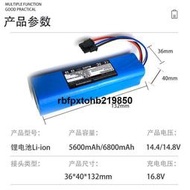 現貨適 追覓掃地 F9D9 L10Pro Plus W10 P2150 P2008-4S2P-MMBK電池