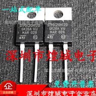 10pcs/STPSC20H12D Warehouse Ready Stock TO-220 MOS Field Effect Management 1200V20A Real Picture Can