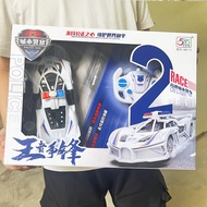 Ready Stock Hot Sale Big Box Remote Control Police Car 4-Channel Remote Control Car Electric Racing 