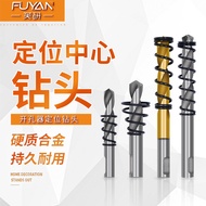 Hole Saw Center Drill Alloy Hole Saw Center Positioning Drill Bit Bi-Metal High-Speed Steel Wall Hol