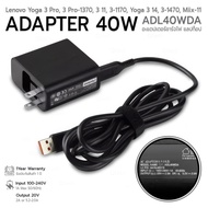 9Gadget-Adapter Yoga 3 Pro 3 Pro-1370 3-1170 3-1470 Mix-11 20V 2A Charger 40W