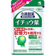 小林製藥 銀杏葉營養補助食品 90粒