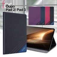 CITY BOSS for OPPO Pad2 / Pad3 運動雙搭隱扣皮套-藍