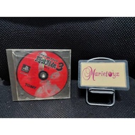 PS1 Game: Tobal 1 (1CD)