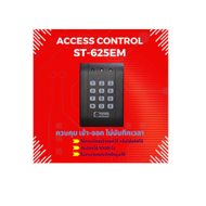 Hi-view รุ่นST-625EM (Stand Alone) เครื่องทาบบัตร ประกันสินค้า 1 ปี