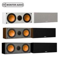 【英國 MONITOR AUDIO】中置喇叭 MONITOR C150