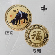 Twelve Zodiac Commemorative Coins Animal Colors 12 Gold Metal Coins Chinese Paintings New Year Bless