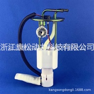 Suitable for Fuel Pump Assembly Wuling Series/9054390/FZD2005