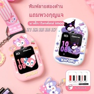 Imoo Z1 Z2 Z5 Z6 Z7, Imoo Z1 IMOO Z6/Z7 cover