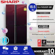 SHARP ตู้เย็น 4 ประตู MULTI DOOR ตู้เย็น ชาร์ป 18.5 คิว รุ่น SJ-FX52GP Freezer ใหญ่ ราคาถูก จัดส่งทั่วไทย รับประกันศูนย์ทั่วประเทศ 10 ปี