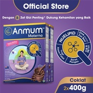FLASH SALE ANMUM MATERNA MILK SPECIAL FOR PREGNANT WOMEN VANILLA CHOCOLATE CHOCOLATE LARGE PACKAGING