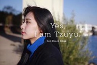 (韓星工場) TWICE 周子瑜 首本個人寫真書 《Yes, I am Tzuyu.》 A3護膜海報