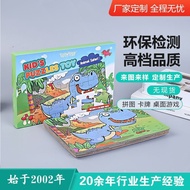 Customized Tray Puzzle Mermaid Animal Plant Children Enlightenment Puzzle Whiteboard Paper Puzzle