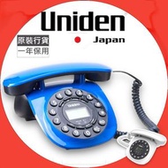 Uniden - 復古設計來電顯示室內有線電話 藍色 - AT8601BL